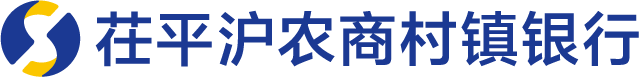 芢平沪农商村镇银行