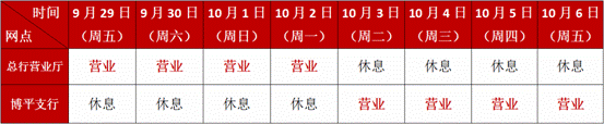 微信图片_20230922090133