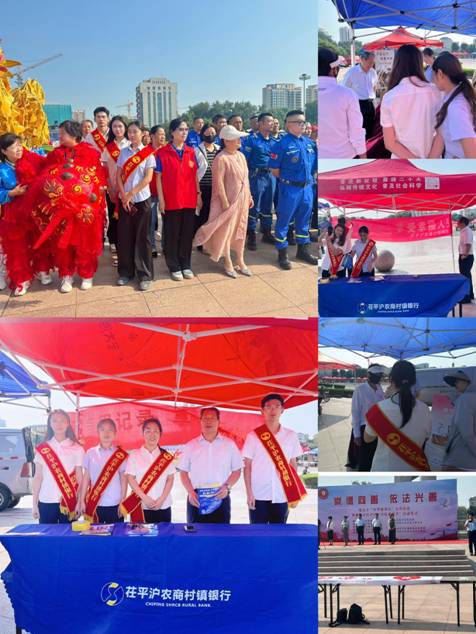 茌平村行参加“中华慈善日”活动